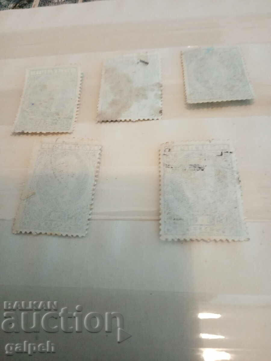 Postage stamps - BULGARIA - 1921 - 5 Postage stamps - BULGARIA - 1921 - 5