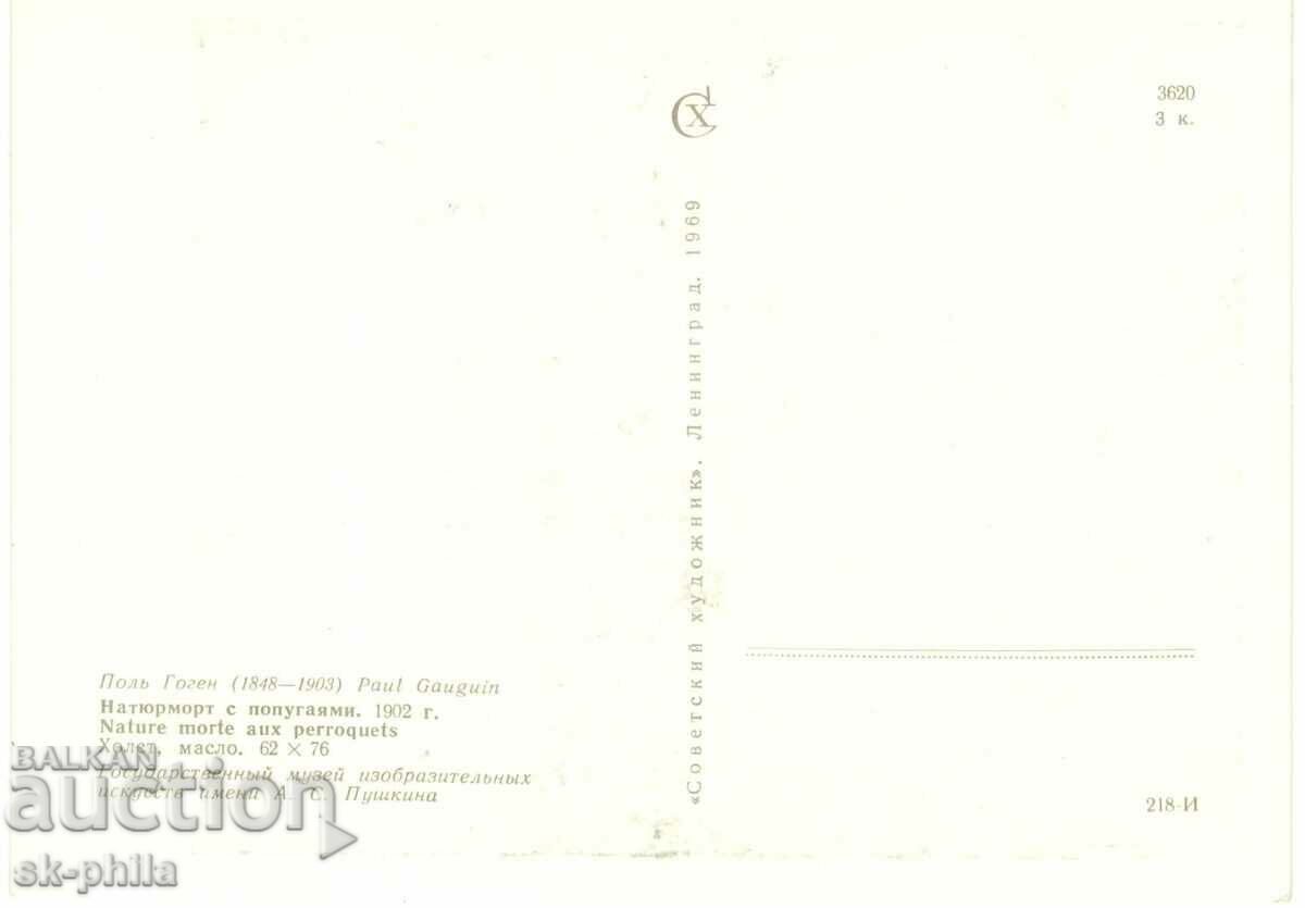 Old postcard - Art - Paul Gauguin, Still life with parrots with price 1.00 BGN | € 0.51 Old postcard - Art - Paul Gauguin, Still life with parrots with price 1.00 BGN | € 0.51