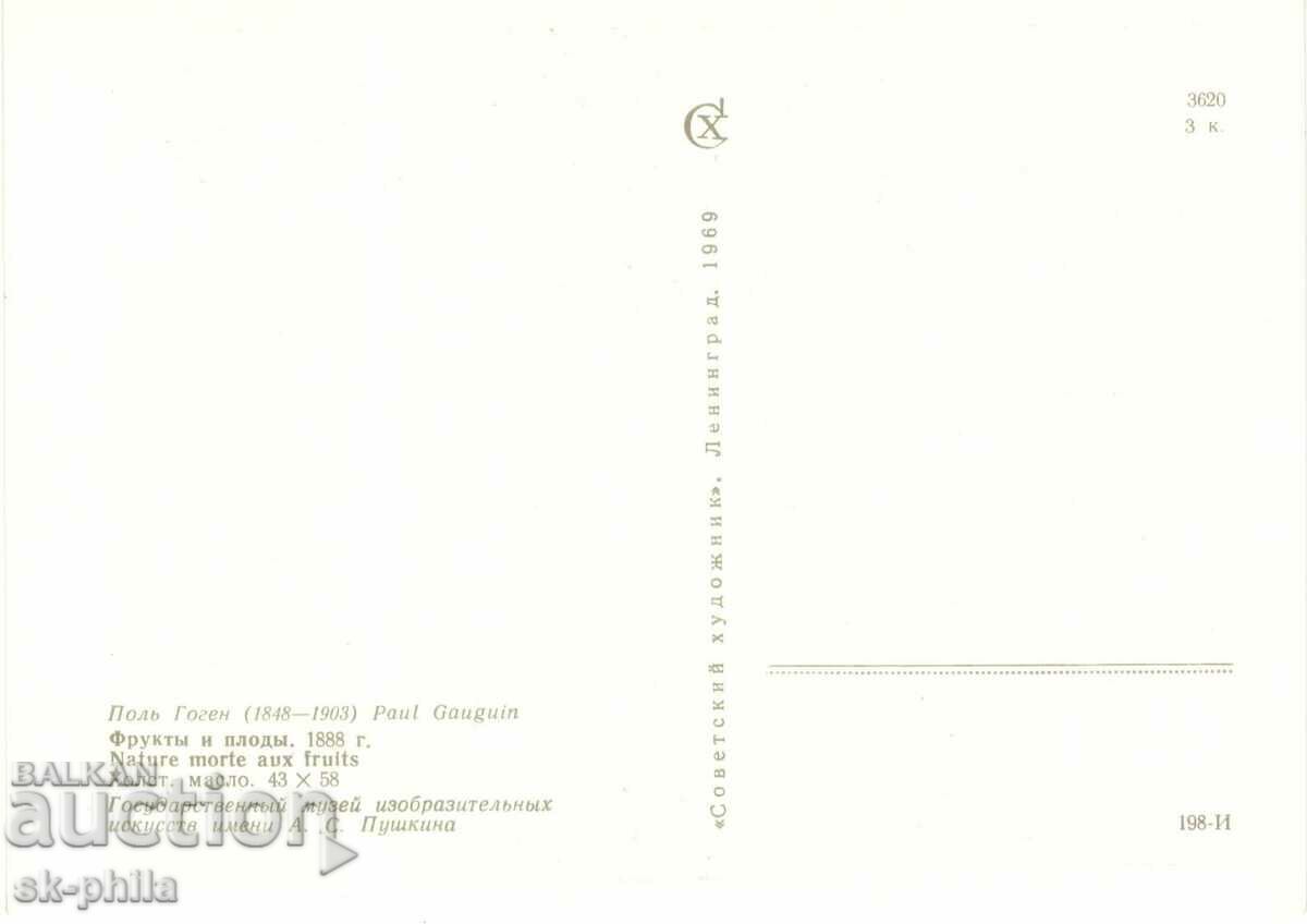 Old postcard - Art - Paul Gauguin, Still life with fruit with price 1.00 BGN | € 0.51