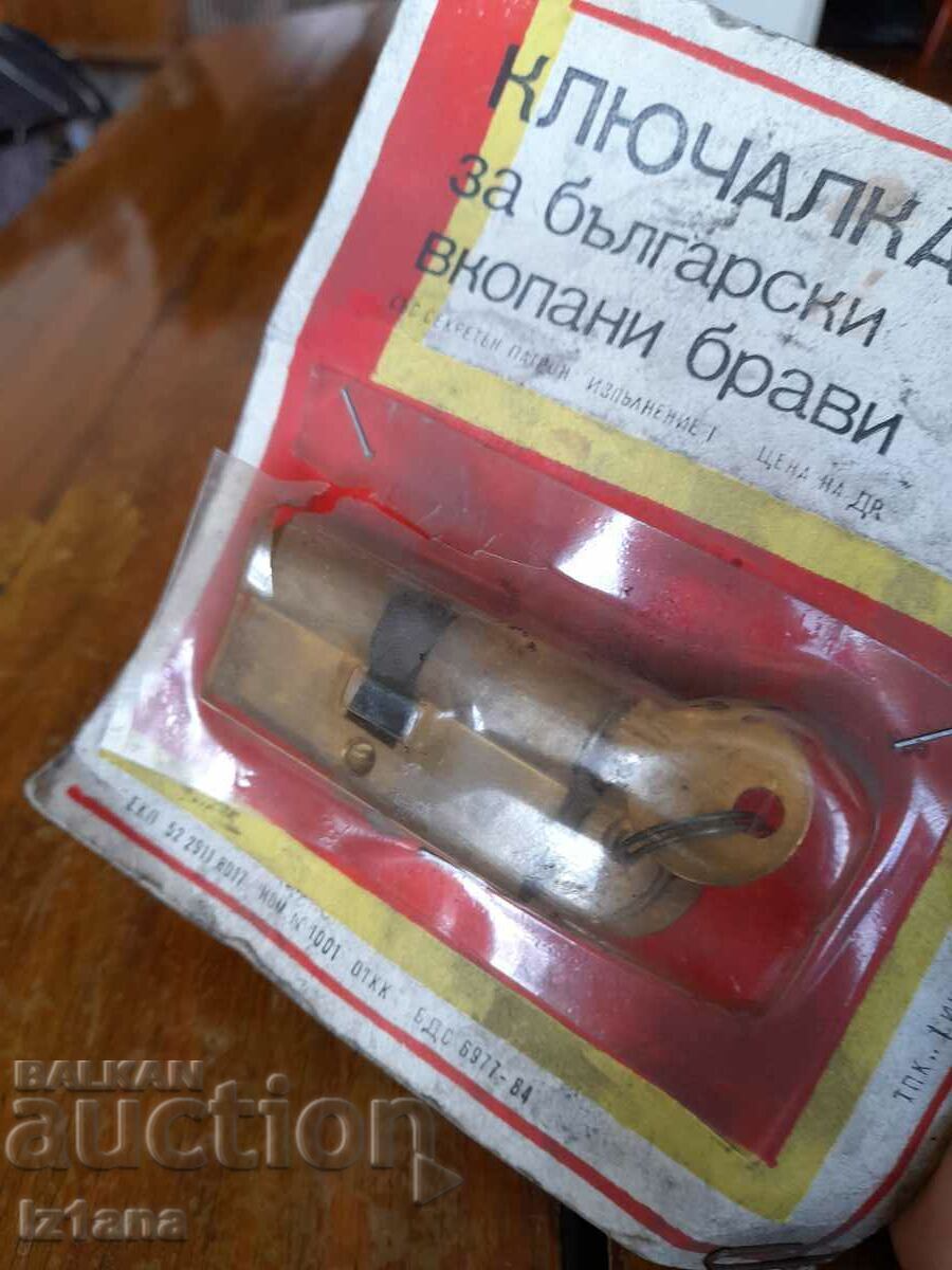 Livrarea Cartuș de blocare vechi, blocare