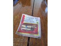 Cartuș de blocare vechi, blocare