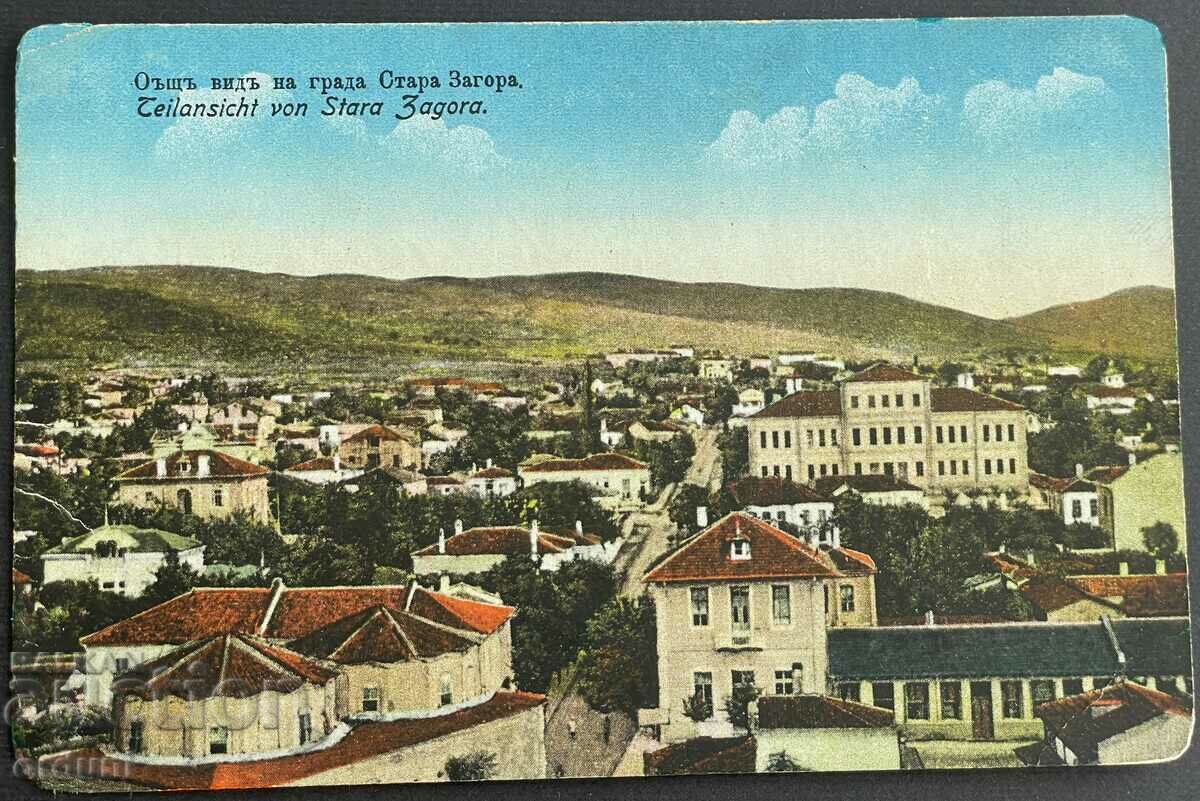 3308 Kingdom of Bulgaria Stara Zagora general view 1919