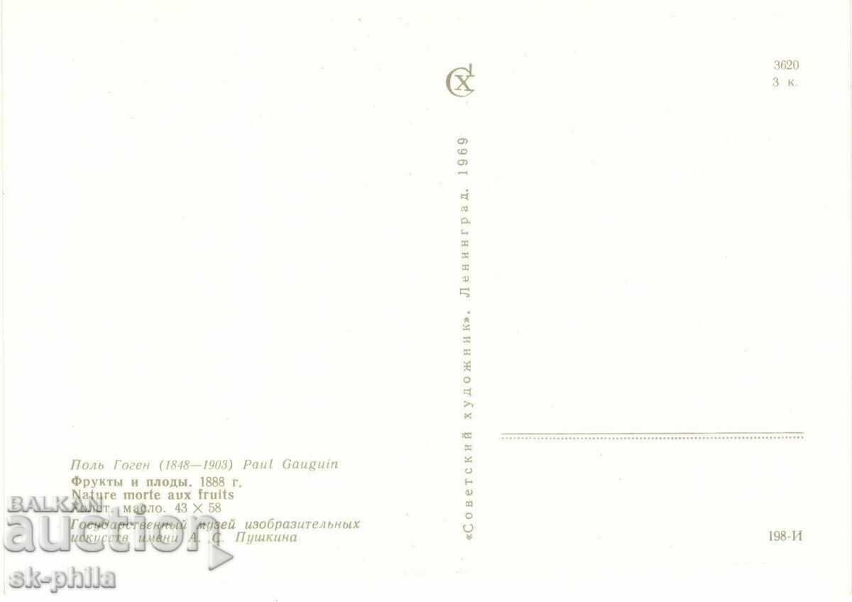 Old postcard - Art - Paul Gauguin, Tahitian women with price 1.00 BGN | € 0.51 Old postcard - Art - Paul Gauguin, Tahitian women with price 1.00 BGN | € 0.51