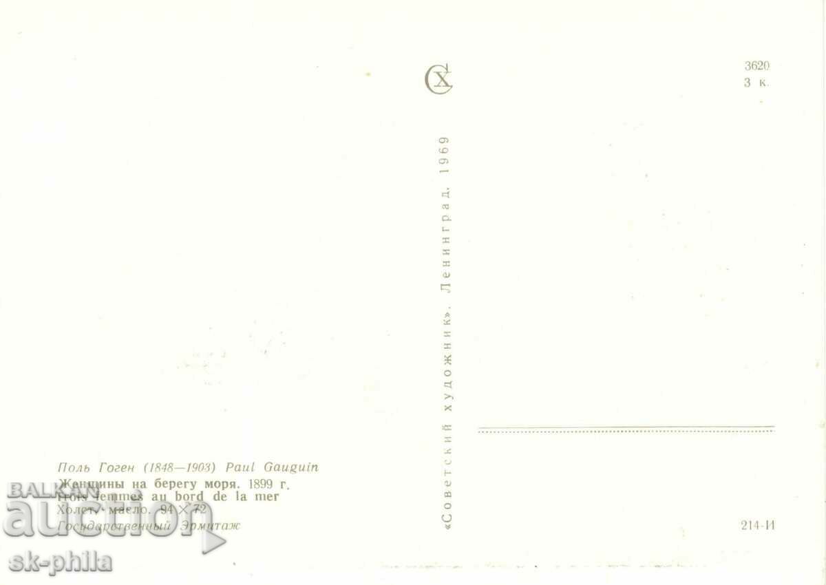 Auction Old postcard - Art - Paul Gauguin, Tahitian women Auction Old postcard - Art - Paul Gauguin, Tahitian women