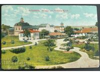 3309 Царство България Плевен къща музей Александър II 1914г.