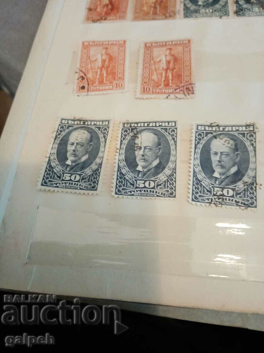 Postage stamps - BULGARIA - 1921 with price 2.00 BGN | € 1.02 Postage stamps - BULGARIA - 1921 with price 2.00 BGN | € 1.02