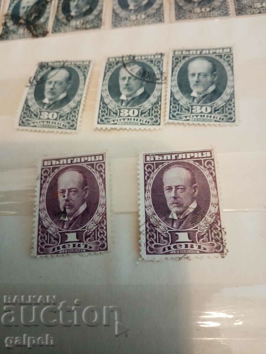 Auction Postage stamps - BULGARIA - 1921 Auction Postage stamps - BULGARIA - 1921