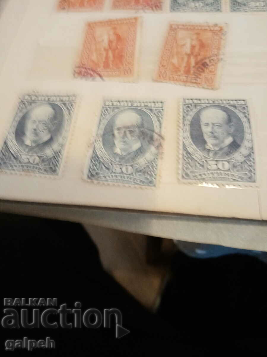 Postage stamps - BULGARIA - 1921 with price 2.00 BGN | € 1.02