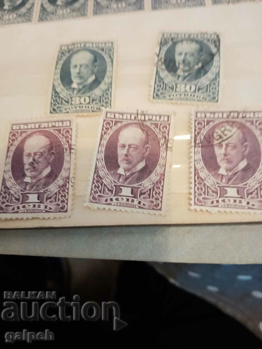 Auction  Postage stamps - BULGARIA - 1921