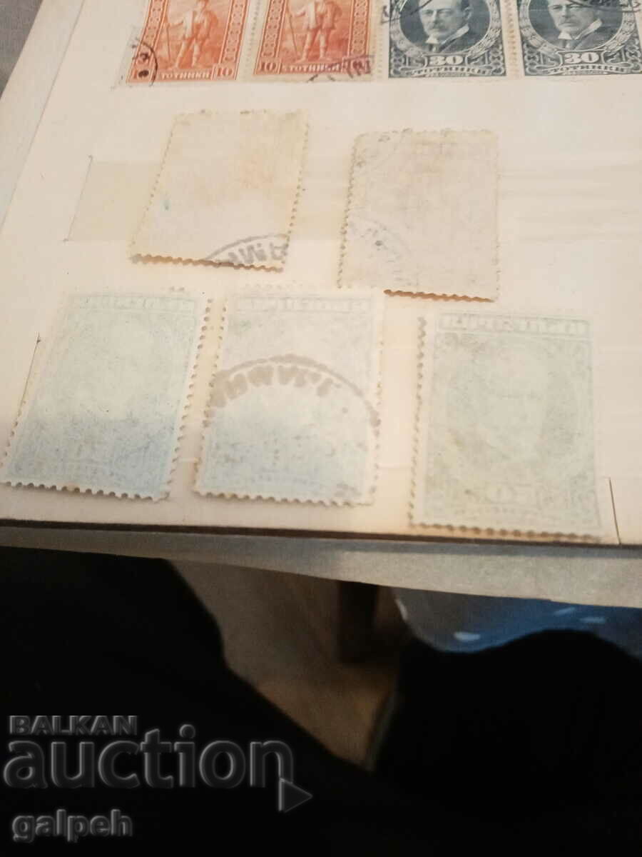 Delivery of Postage stamps - BULGARIA - 1921