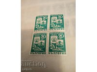 Postage stamps - BULGARIA - 1946
