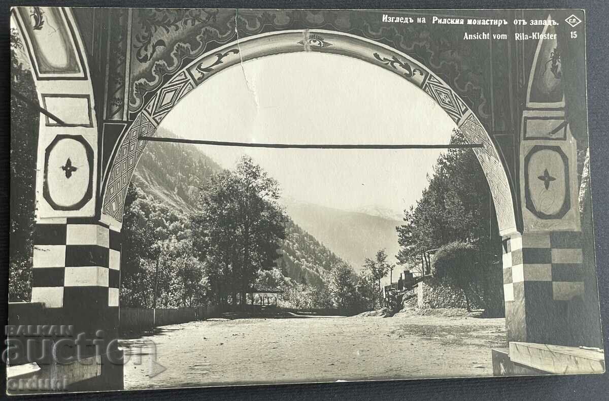 3320 Царство България Рилски Манастир 1933г.