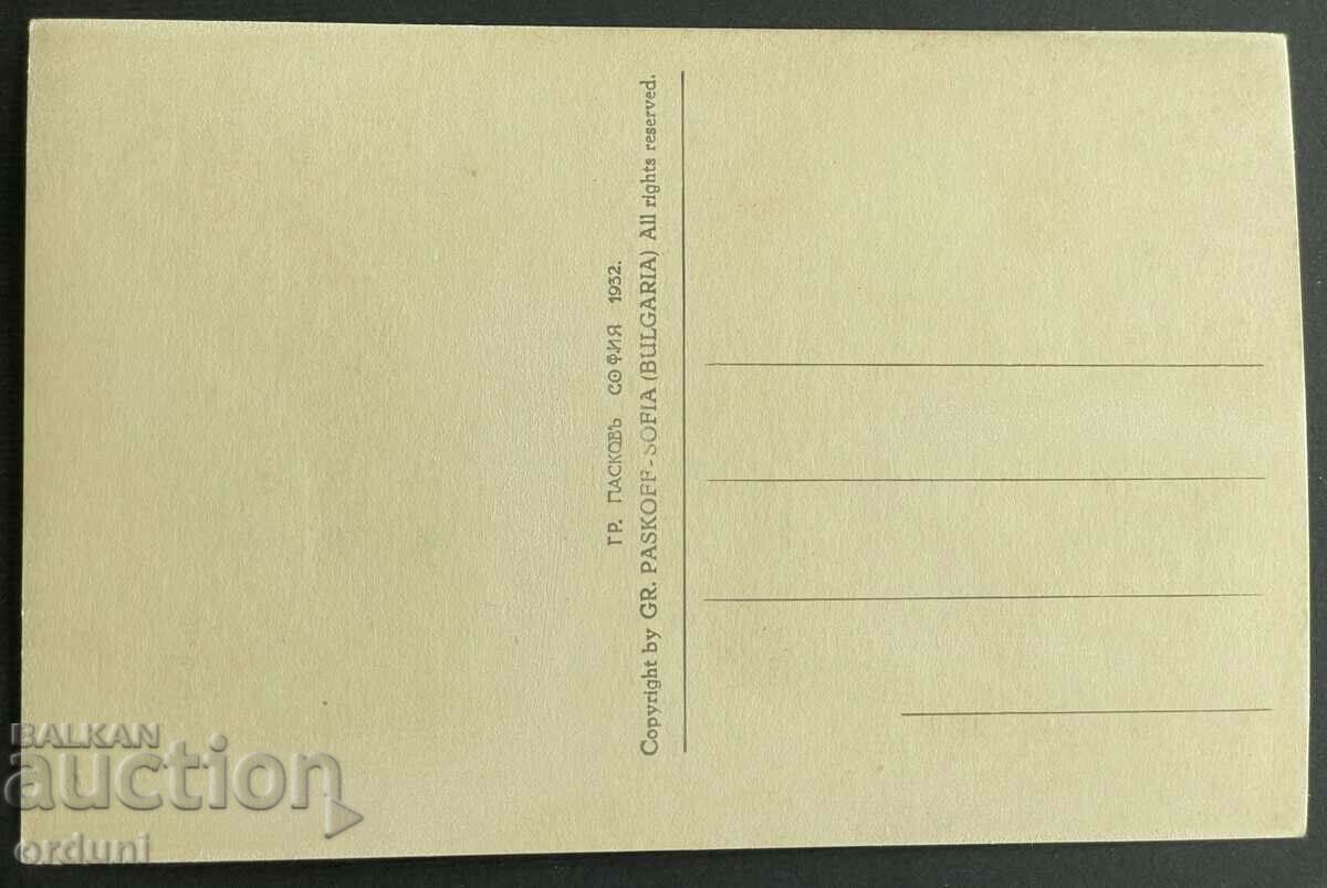 3322 Kingdom of Bulgaria Varna View Sun 1932 with price 15.00 BGN | € 7.67 3322 Kingdom of Bulgaria Varna View Sun 1932 with price 15.00 BGN | € 7.67