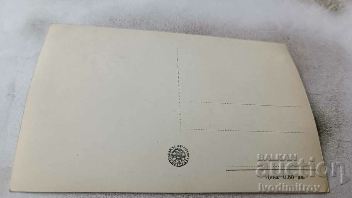 Postcard Nessebar Sunrise Sun with price 1.45 BGN | € 0.74 Postcard Nessebar Sunrise Sun with price 1.45 BGN | € 0.74