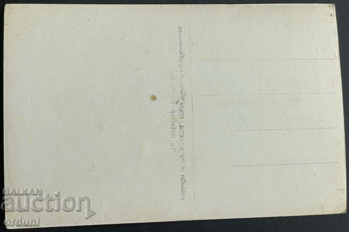 3325 Kingdom of Bulgaria Boiler Alley at the Springs with price 20.00 BGN | € 10.23 3325 Kingdom of Bulgaria Boiler Alley at the Springs with price 20.00 BGN | € 10.23