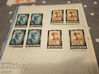 Postage stamps - BULGARIA - 1942