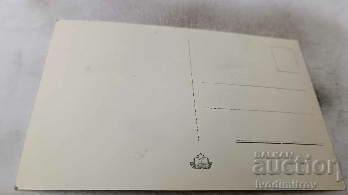 Postcard Stalin's Sea Garden with price 1.85 BGN | € 0.95 Postcard Stalin's Sea Garden with price 1.85 BGN | € 0.95