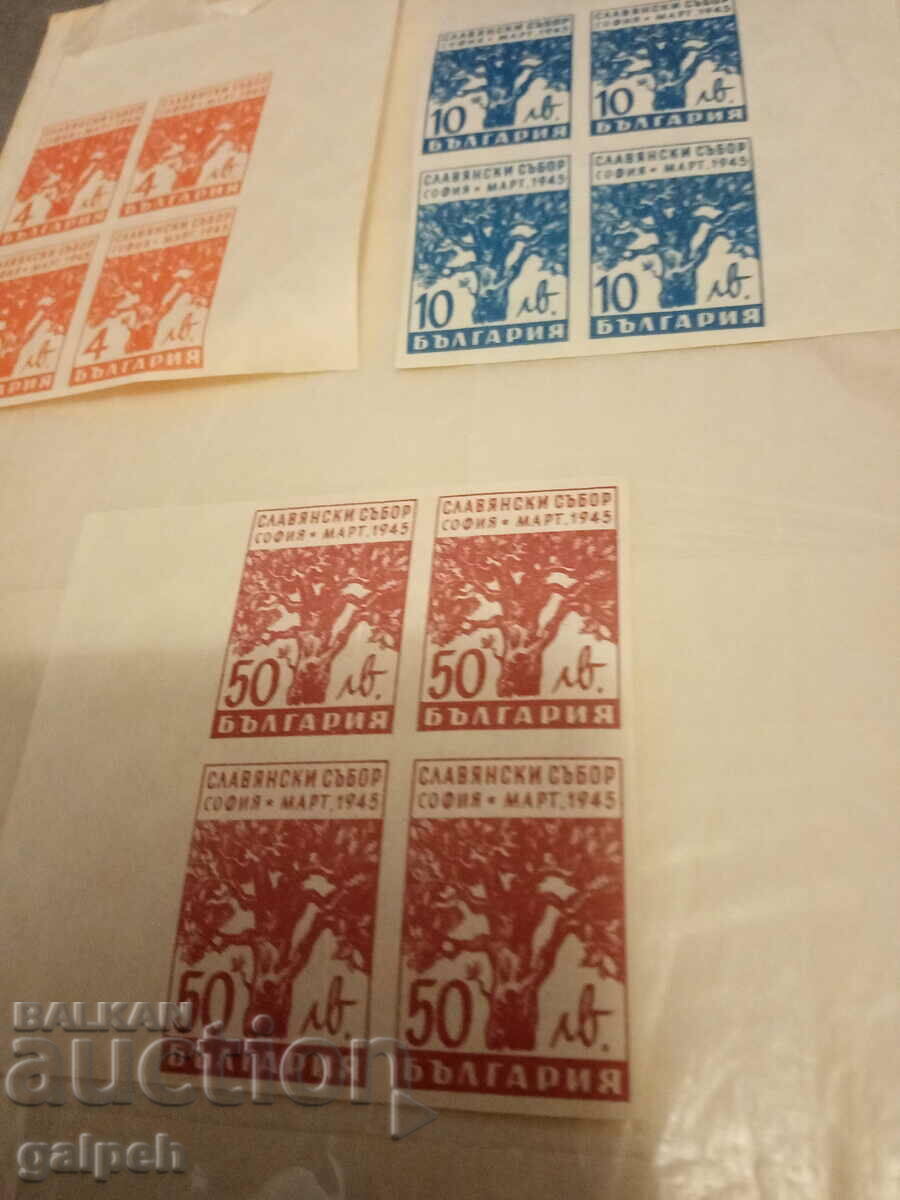 Delivery of Postage stamps - BULGARIA - 1945