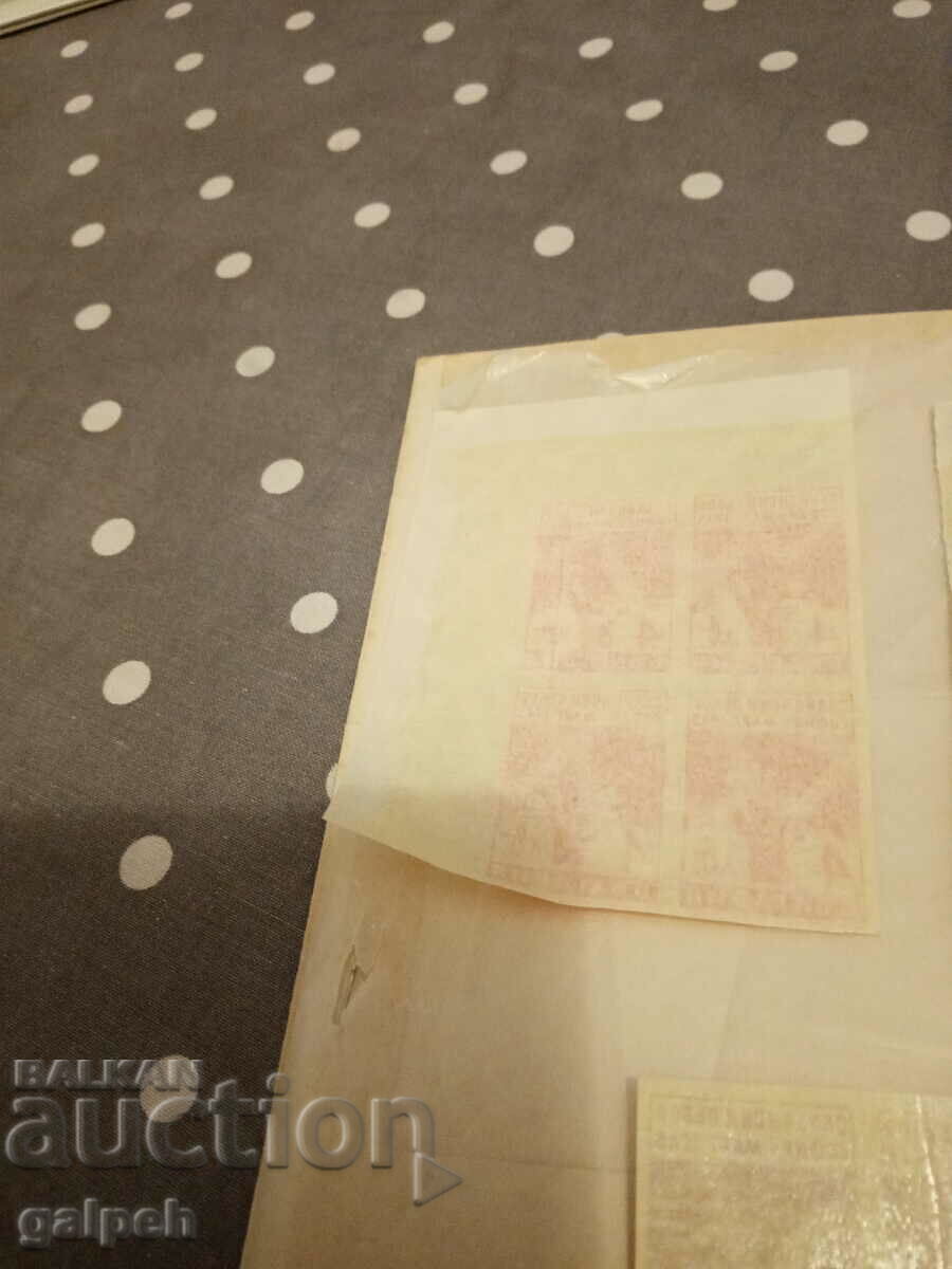 Postage stamps - BULGARIA - 1945 - 5