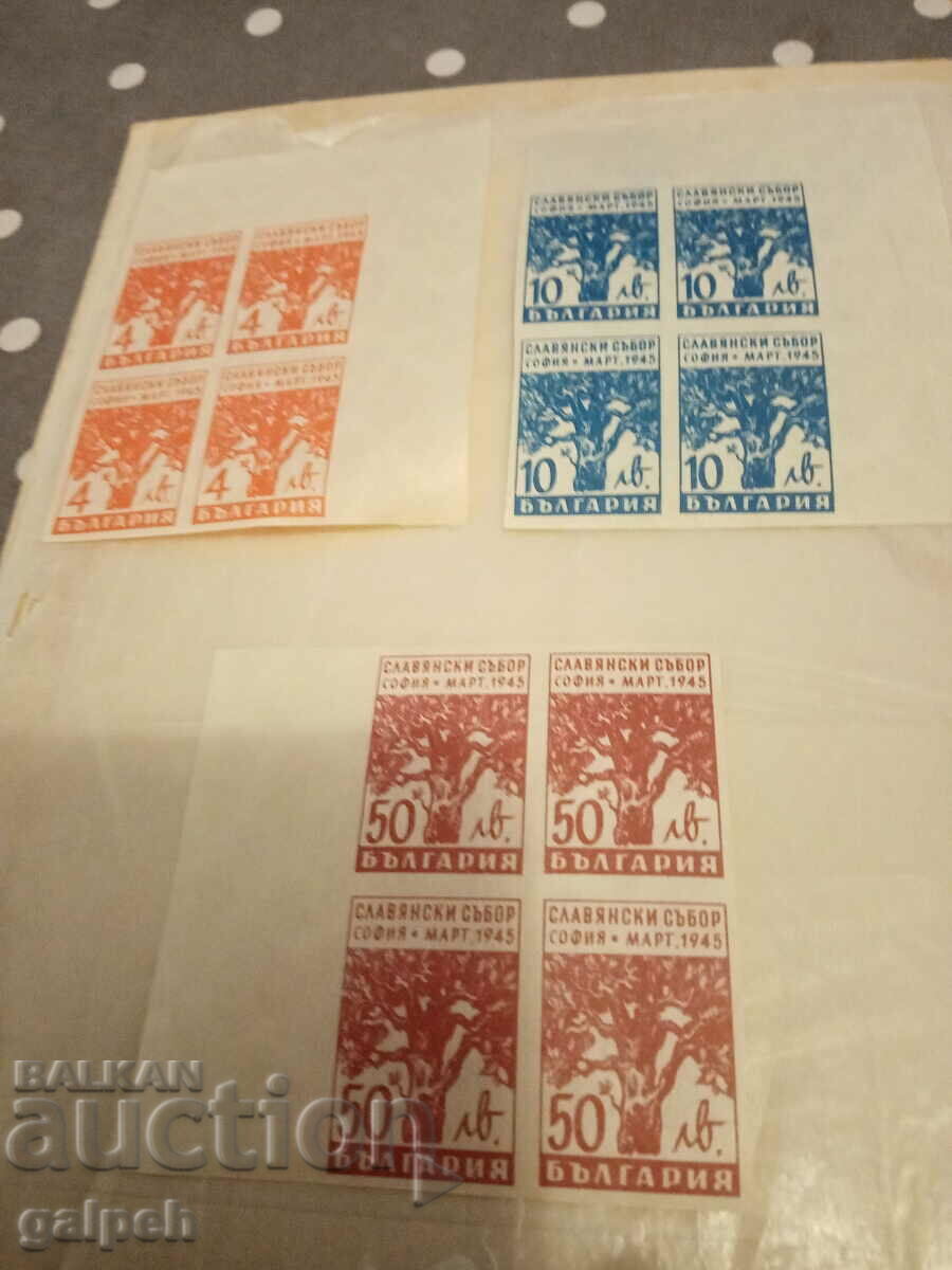 Postage stamps - BULGARIA - 1945