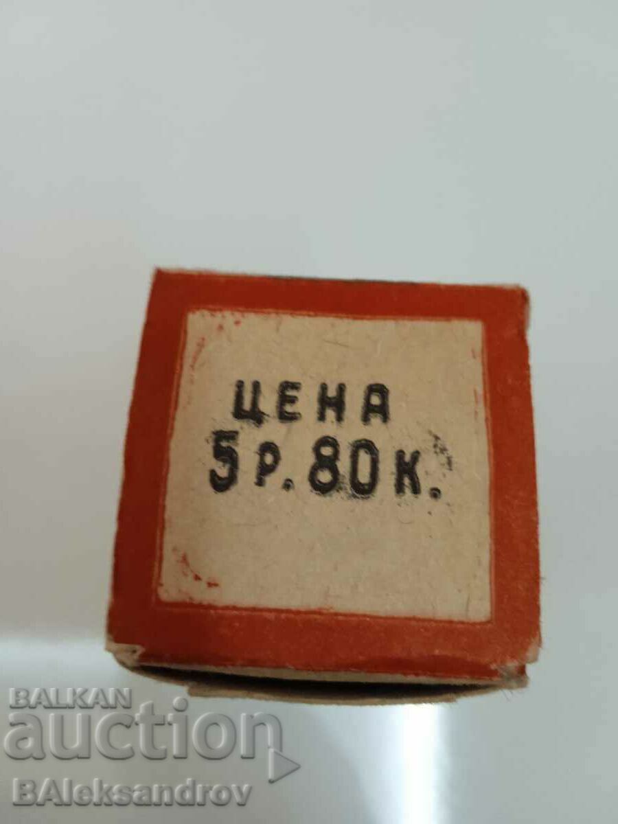 Auction Large radio lamp Auction Large radio lamp