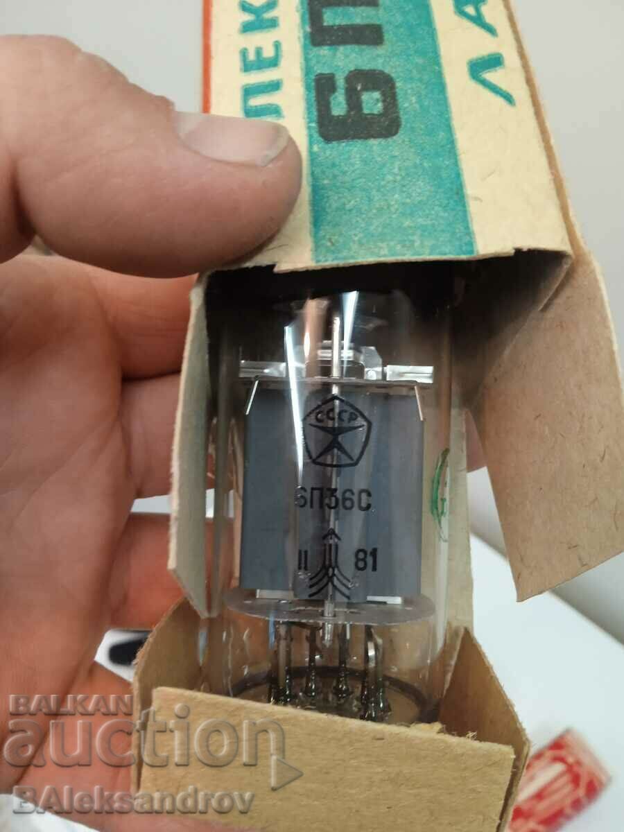 Large radio lamp - 6 Large radio lamp - 6