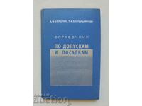 Carte de referință privind admiterea și plantarea - A. M. Selyutin 1971