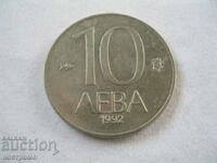 10 лева 1992 година - България - А 130