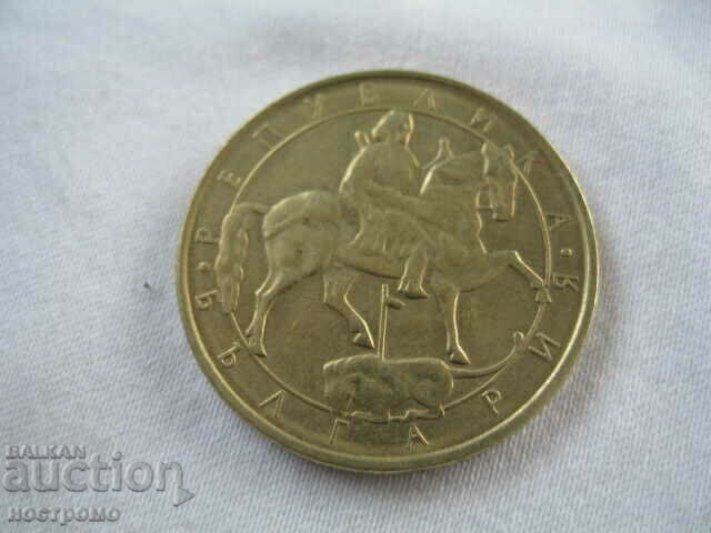 2 BGN 1992 - Bulgaria - A 131 with price 1.00 BGN | € 0.51 2 BGN 1992 - Bulgaria - A 131 with price 1.00 BGN | € 0.51