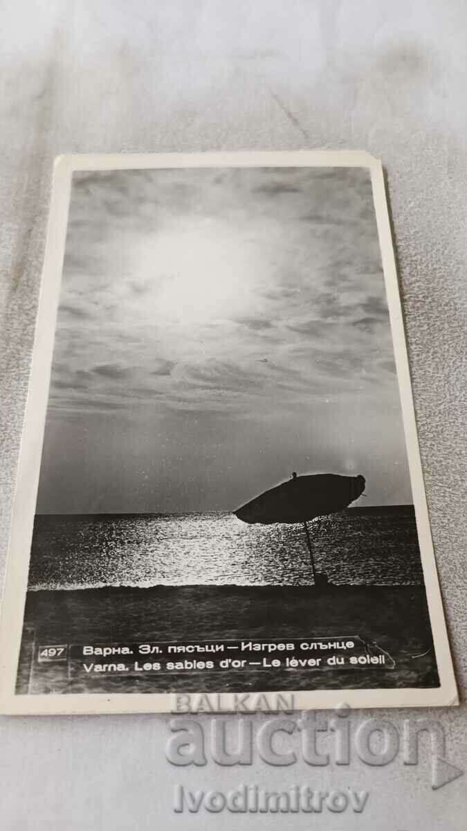 Пощенска картичка Златни пясъци Изгрев слънце 1963