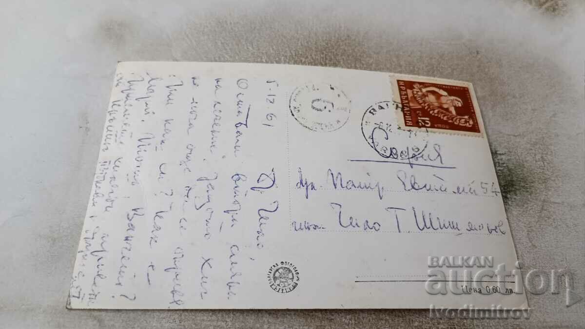 Postcard Aladzha monastery near Varna 1961 with price 1.65 BGN | € 0.84 Postcard Aladzha monastery near Varna 1961 with price 1.65 BGN | € 0.84