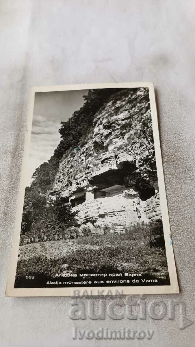Postcard Aladzha monastery near Varna 1961