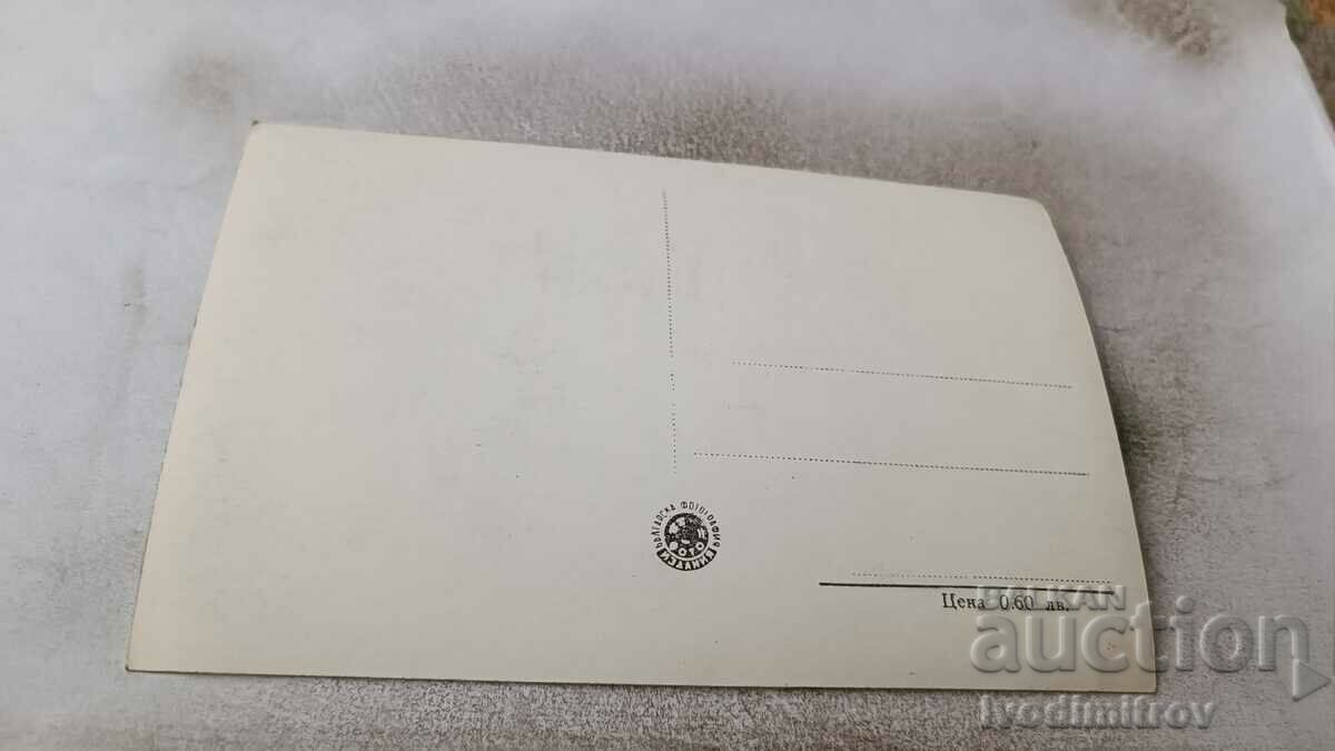 Postcard Velingrad with price 1.45 BGN | € 0.74 Postcard Velingrad with price 1.45 BGN | € 0.74