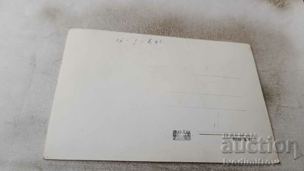 P K Peshtera Rest station of CSPS Anton Ivanov 1963 with price 1.85 BGN | € 0.95 P K Peshtera Rest station of CSPS Anton Ivanov 1963 with price 1.85 BGN | € 0.95