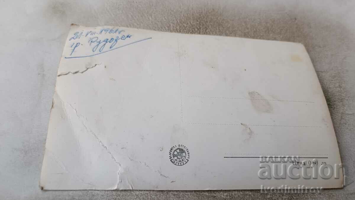 Postcard Rudozem General view 1961 with price 1.65 BGN | € 0.84 Postcard Rudozem General view 1961 with price 1.65 BGN | € 0.84