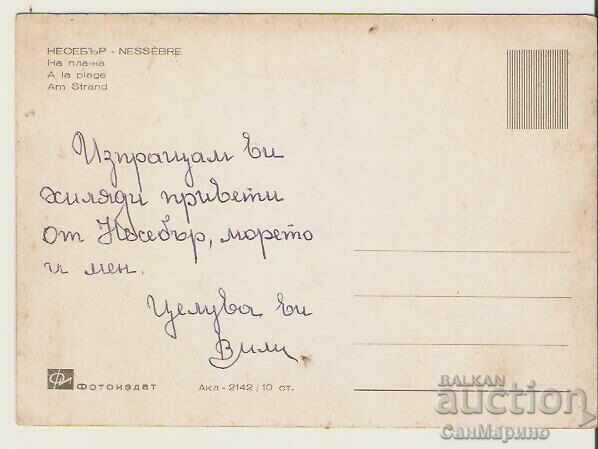 Map Bulgaria Nessebar Beach 8 * with price 0.90 BGN | € 0.46 Map Bulgaria Nessebar Beach 8 * with price 0.90 BGN | € 0.46