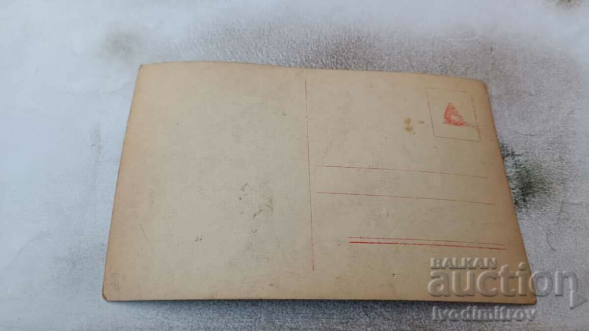 Carte poștală Ernst Hofmann cu preț 1.45 BGN | € 0.74 Carte poștală Ernst Hofmann cu preț 1.45 BGN | € 0.74