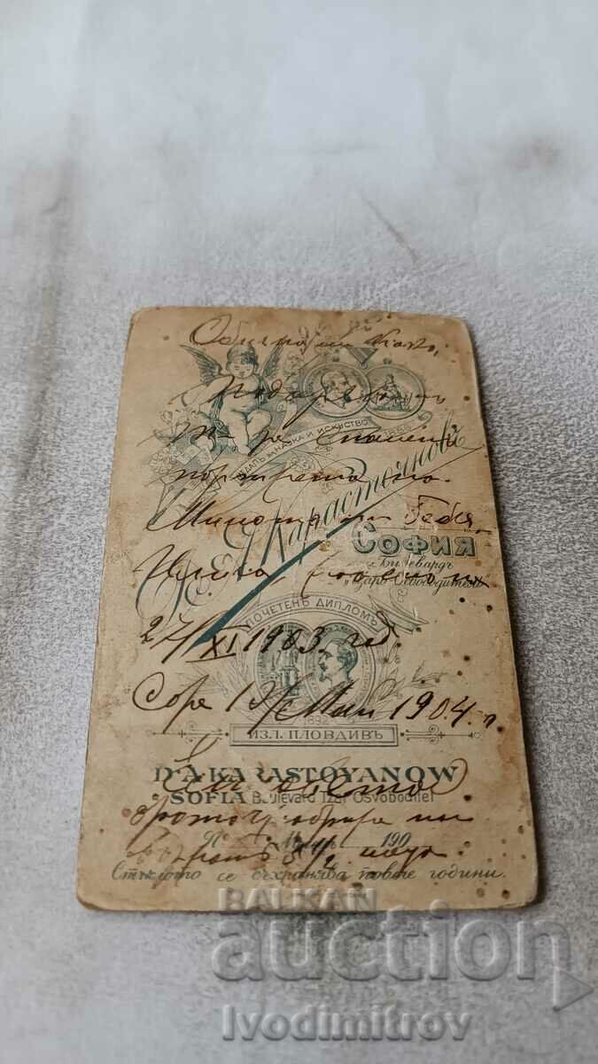 Photo Woman with a little girl Sofia 1904 Carton with price 6.45 BGN | € 3.30