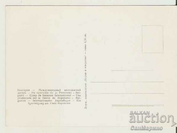 Card Bulgaria Reka Ropotamo 2* with price 1.20 BGN | € 0.61 Card Bulgaria Reka Ropotamo 2* with price 1.20 BGN | € 0.61