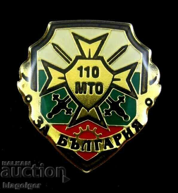 Auction * 110th Logistics Brigade MTO Material and Technical Equipment Auction * 110th Logistics Brigade MTO Material and Technical Equipment