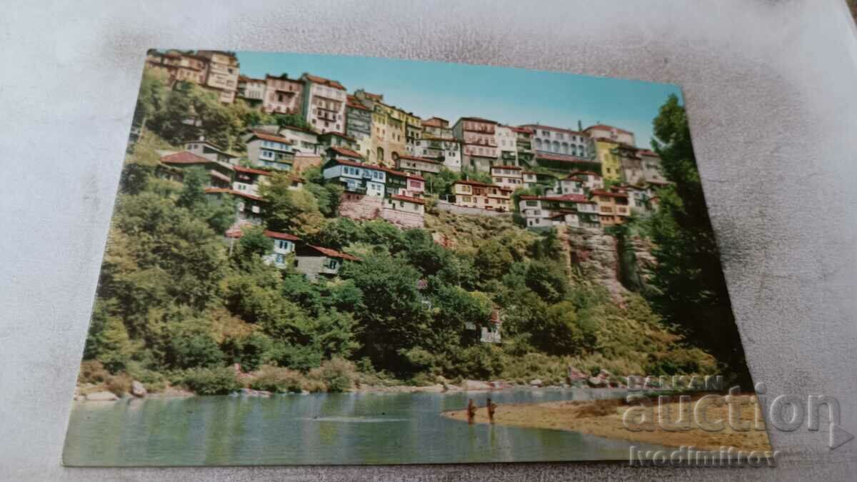 Postcard Veliko Tarnovo View 1961
