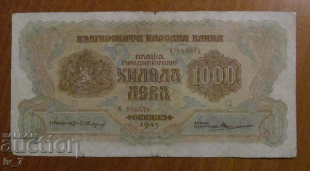 1000 lev 1945