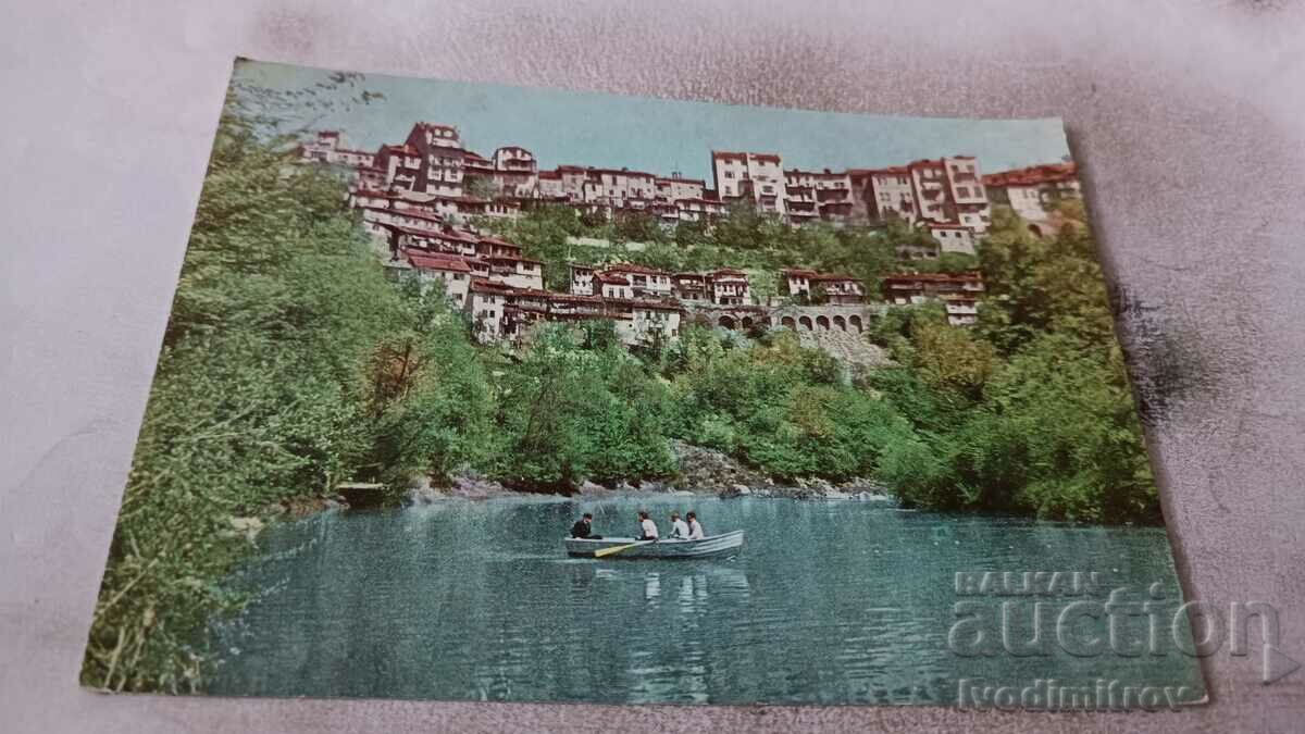 Carte poștală Veliko Tarnovo