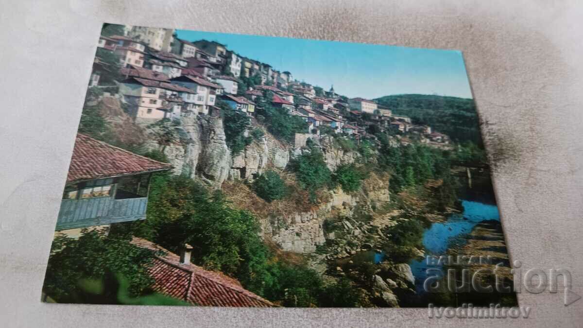 Carte poștală Veliko Tarnovo 1974