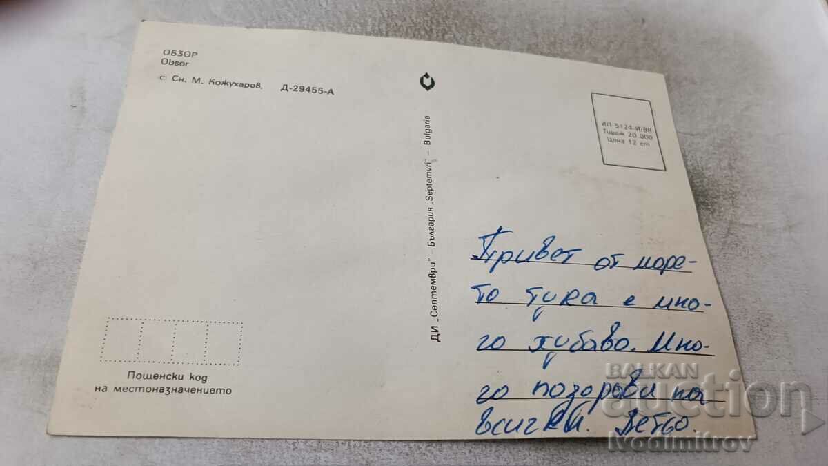 Καρτ ποστάλ Obzor 1988 με τιμή 0.75 BGN | € 0.38 Καρτ ποστάλ Obzor 1988 με τιμή 0.75 BGN | € 0.38