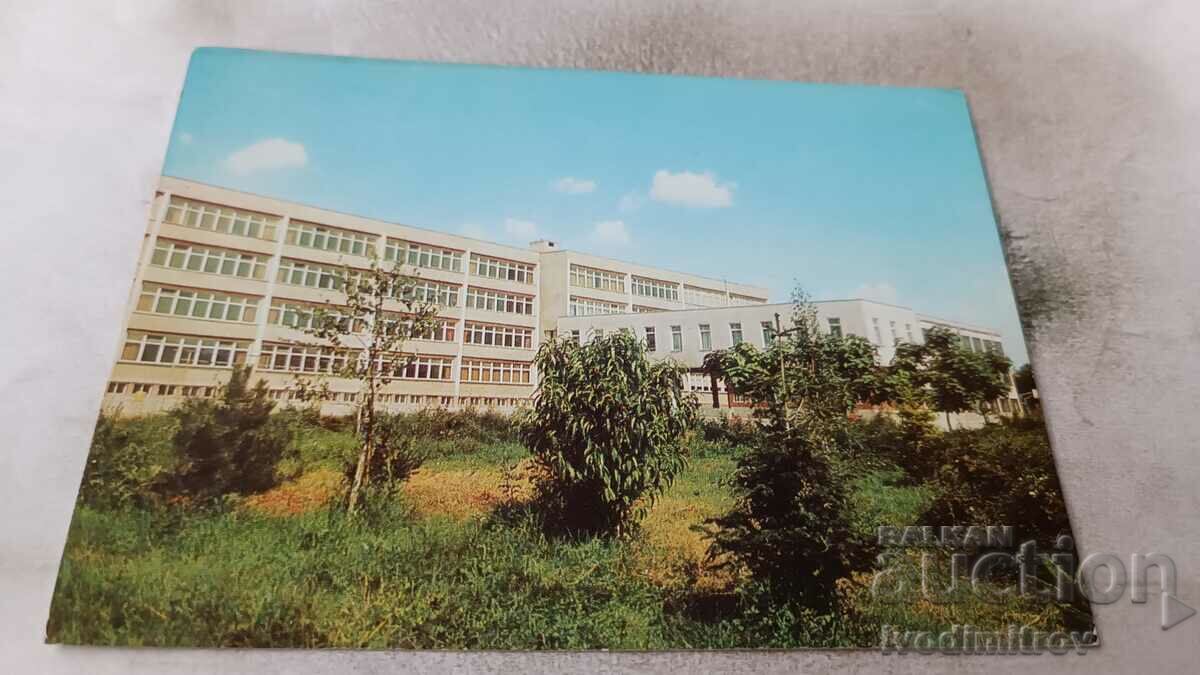 Postcard Razgrad Primary School Vasil Kolarov 1979