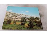 Пощенска картичка Разград Основно училище Васил Коларов 1979