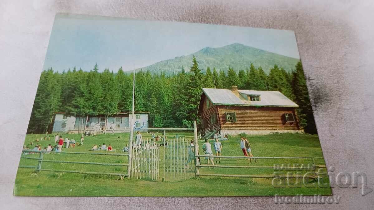 Postcard Ribaritsa Rest Station 1974