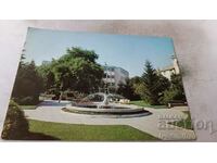 Postcard Sandanski Park in front of the Youth Home 1986