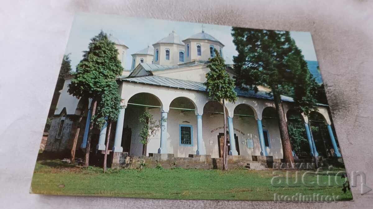 Καρτ ποστάλ της Μονής Lopushan 1981